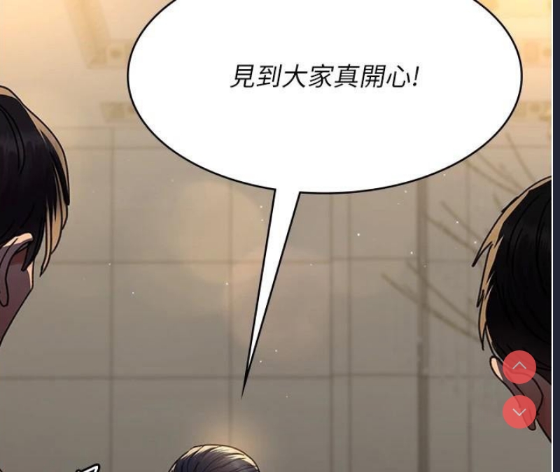 夜间诊疗室