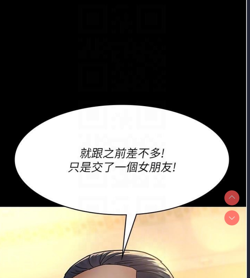 夜间诊疗室