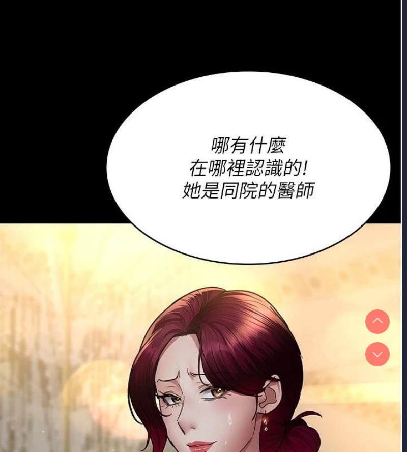 夜间诊疗室