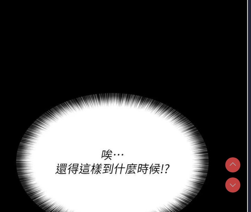 夜间诊疗室