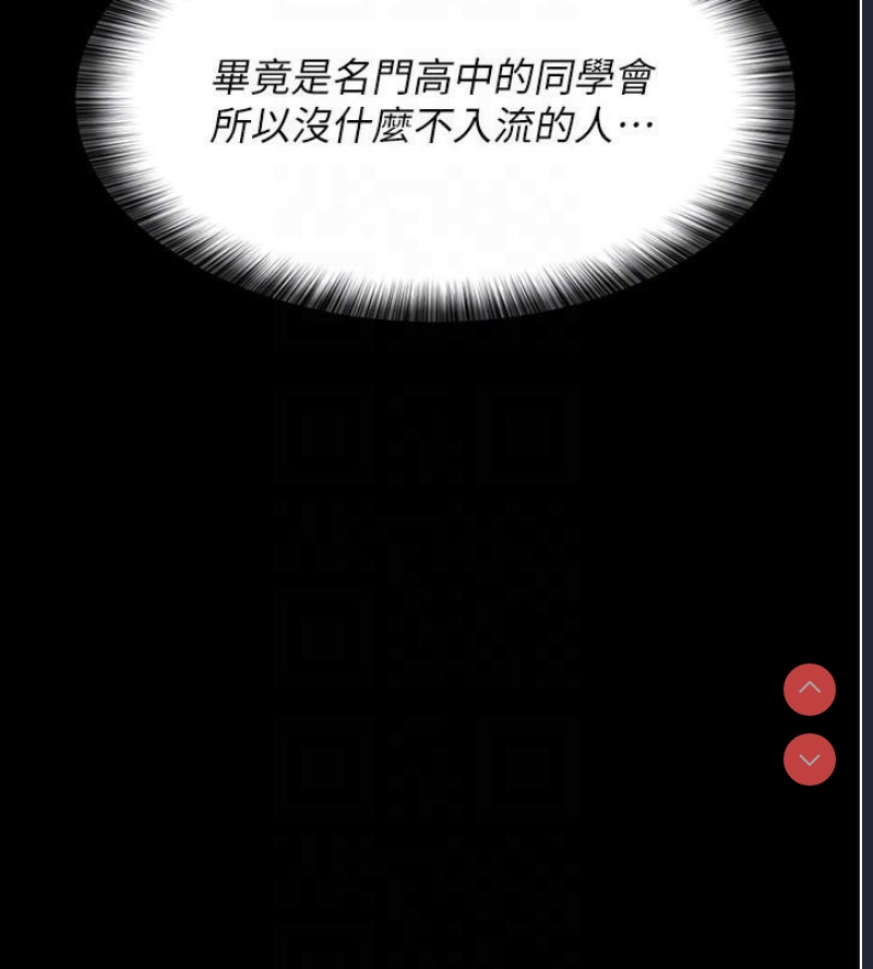 夜间诊疗室
