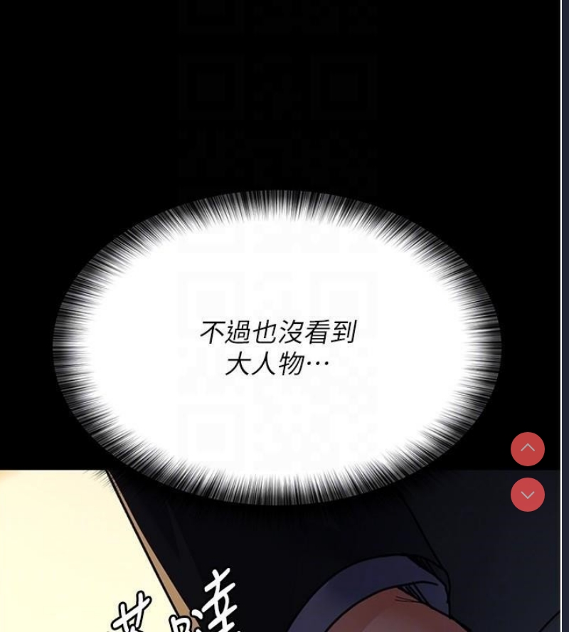 夜间诊疗室