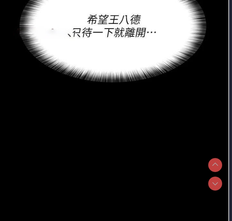 夜间诊疗室