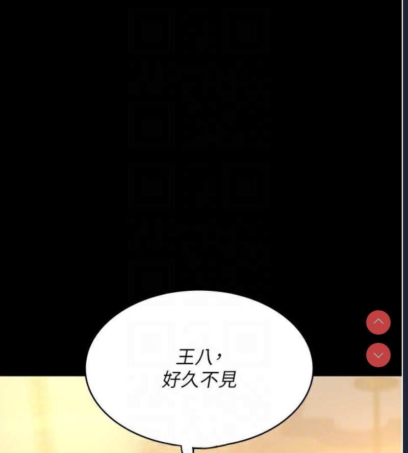 夜间诊疗室