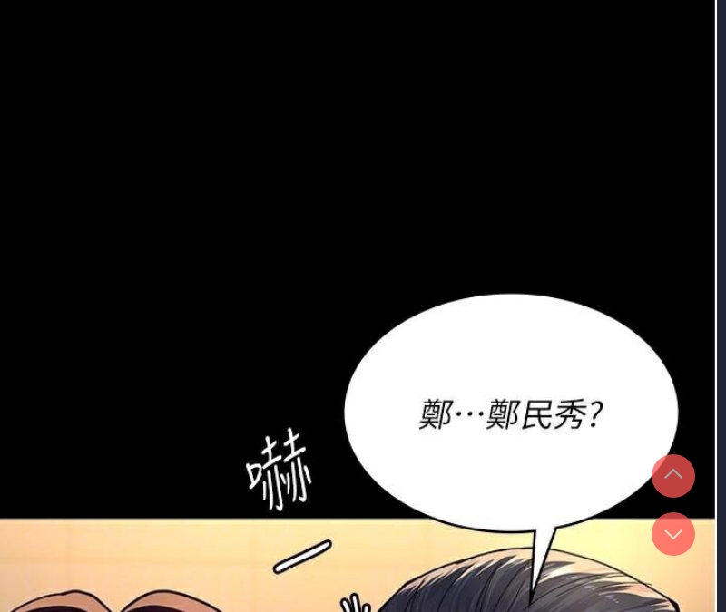 夜间诊疗室