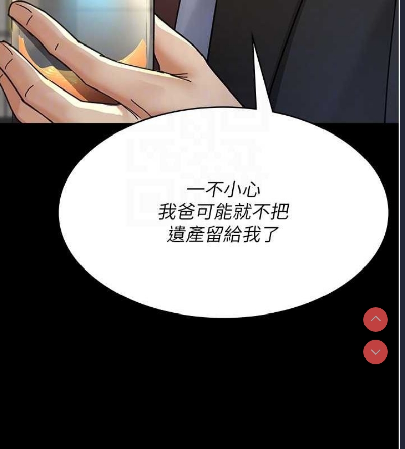 夜间诊疗室