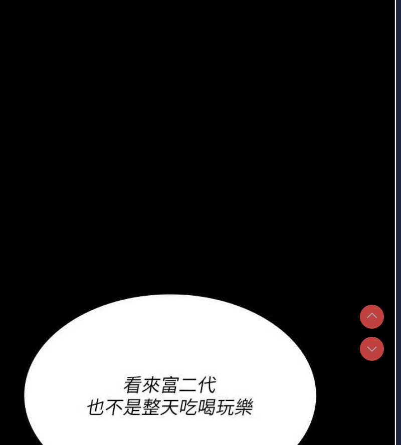 夜间诊疗室