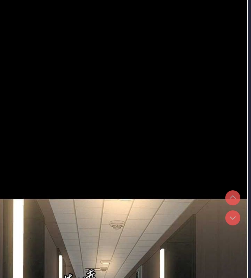 夜间诊疗室