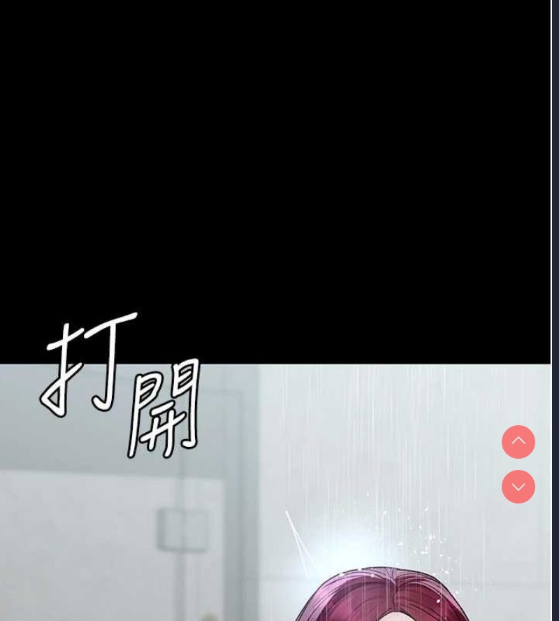 夜间诊疗室