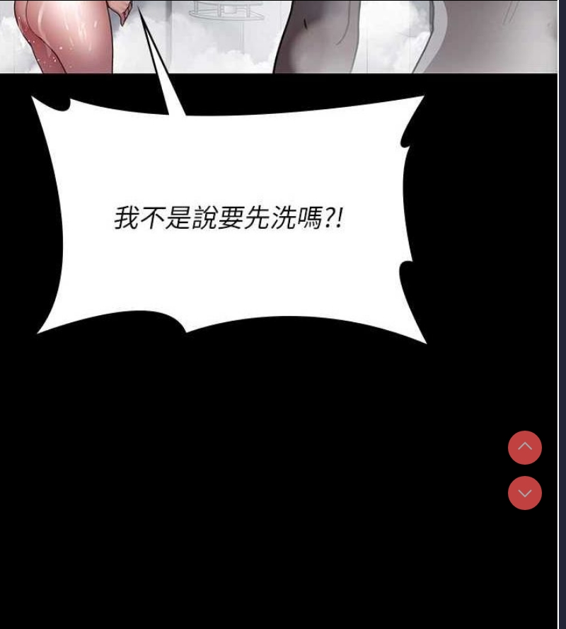 夜间诊疗室