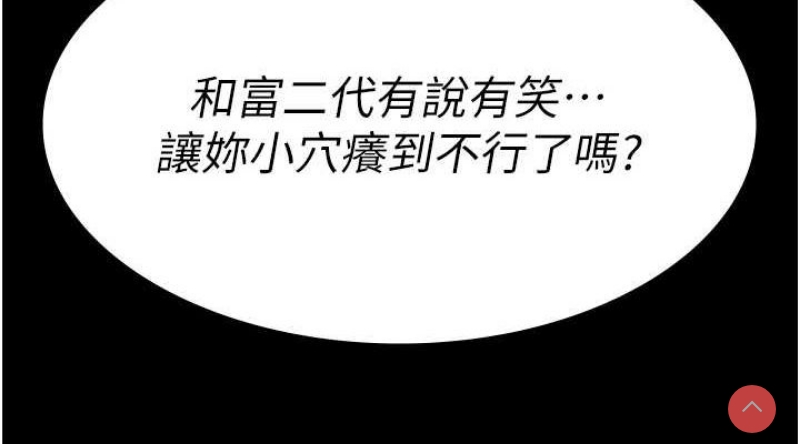 夜间诊疗室