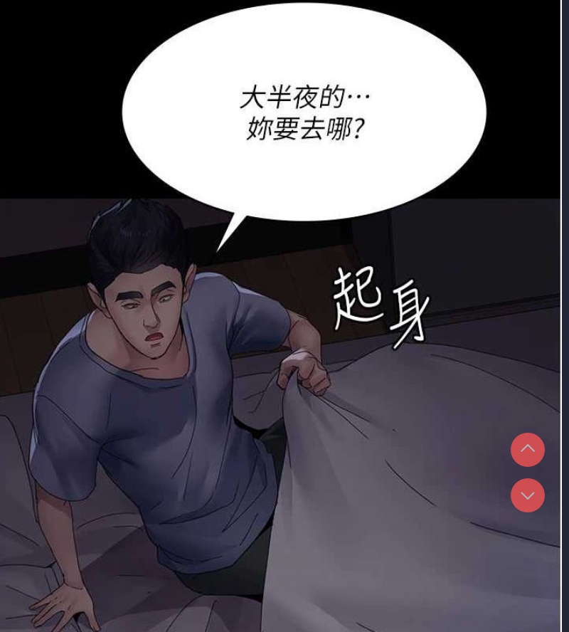 夜间诊疗室