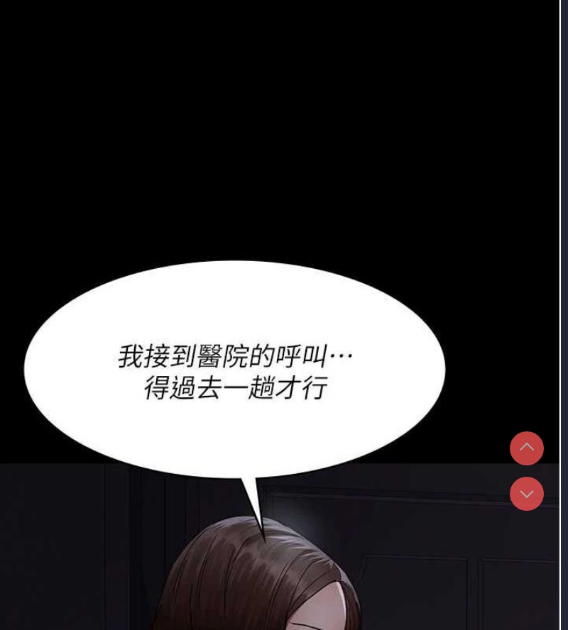 夜间诊疗室