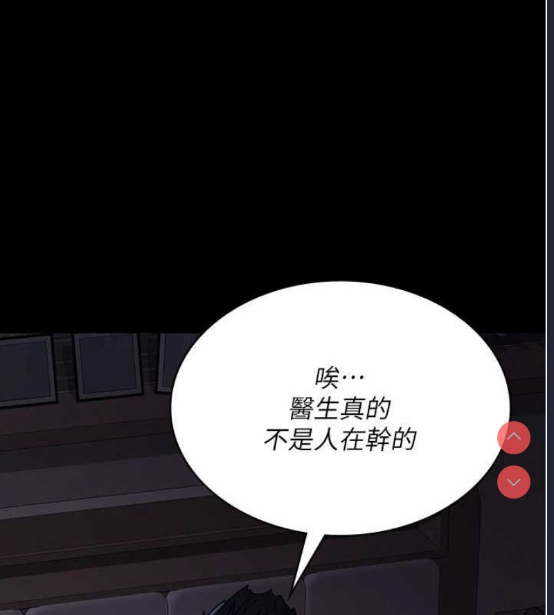 夜间诊疗室