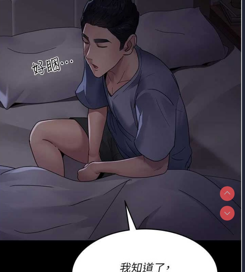 夜间诊疗室