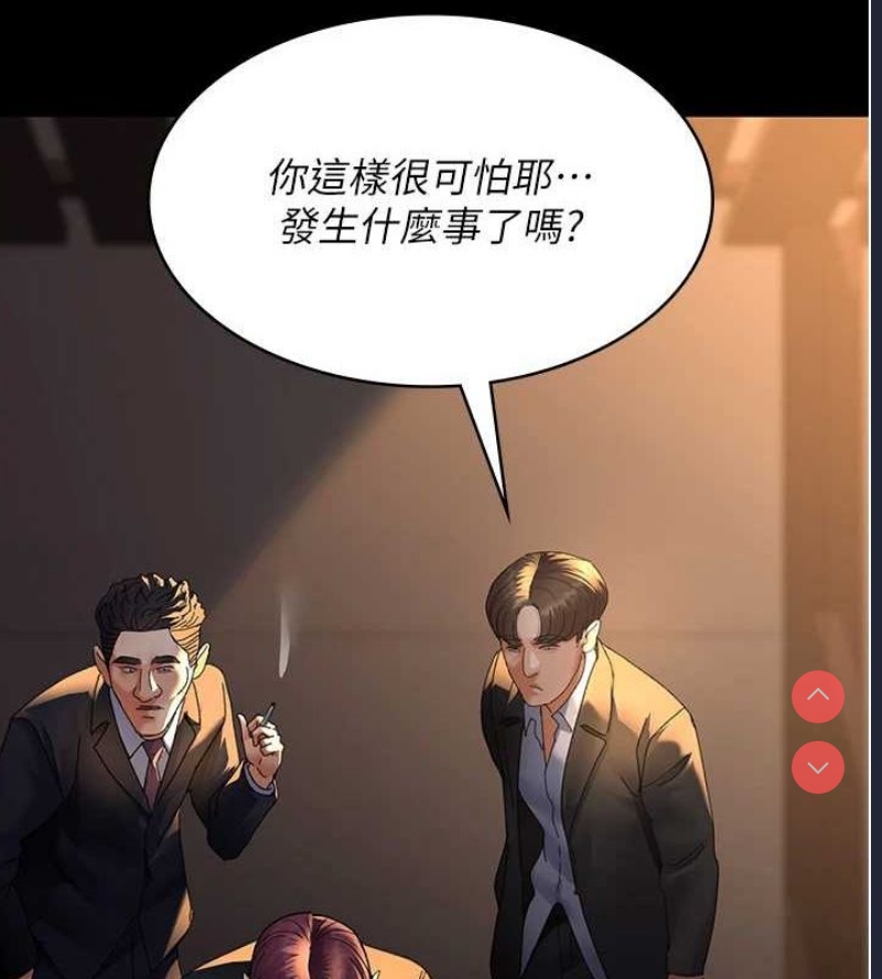 夜间诊疗室