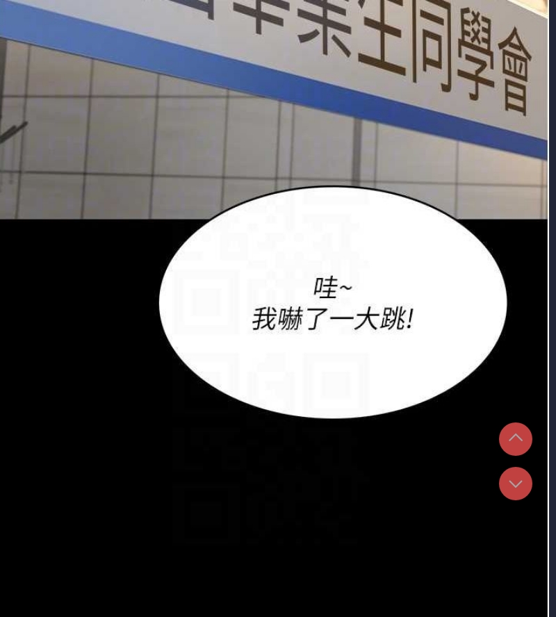 夜间诊疗室