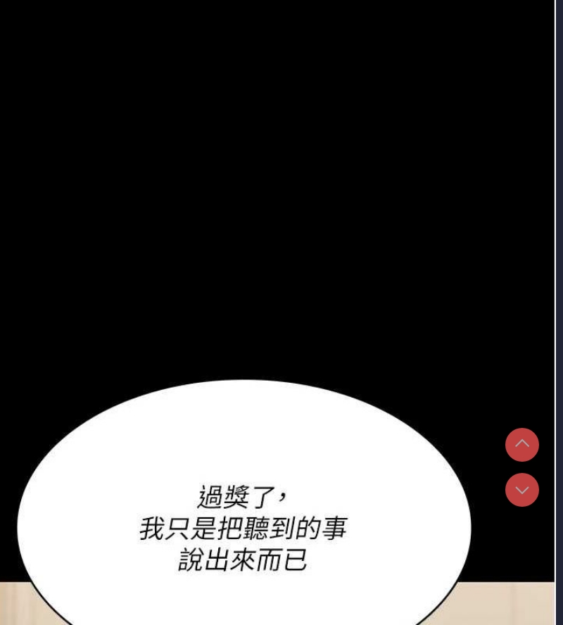 夜间诊疗室
