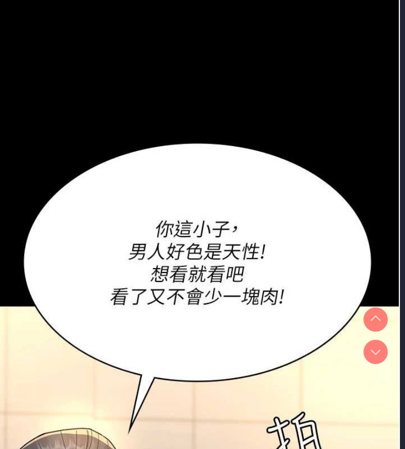 夜间诊疗室