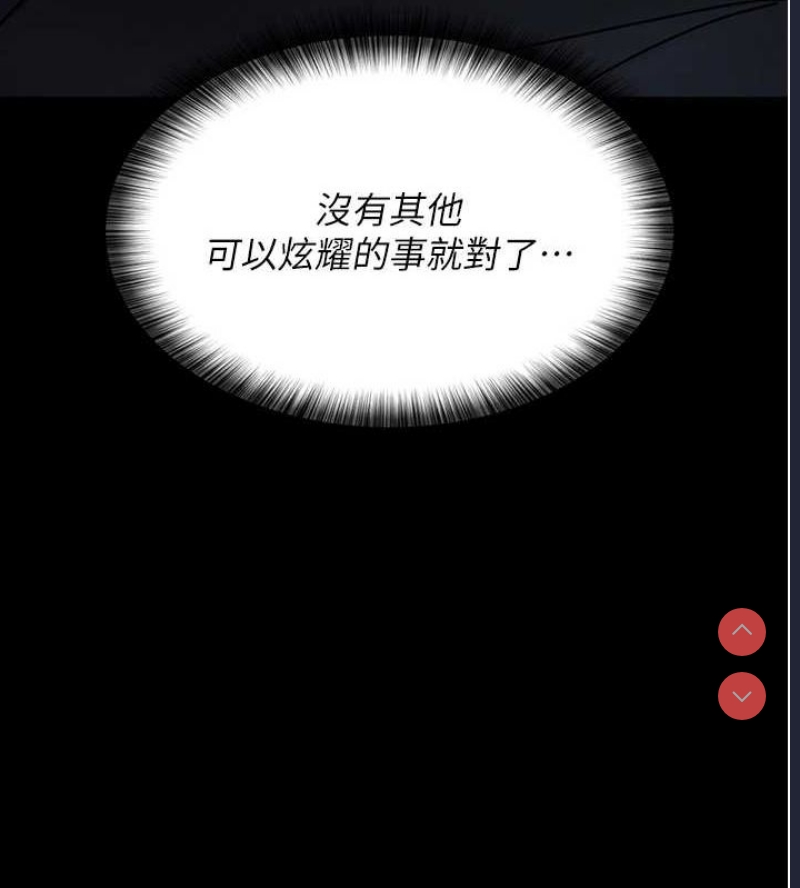 夜间诊疗室