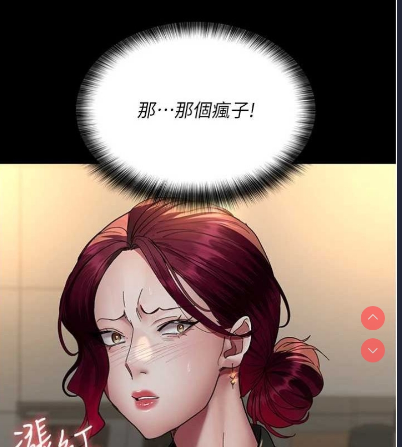 夜间诊疗室