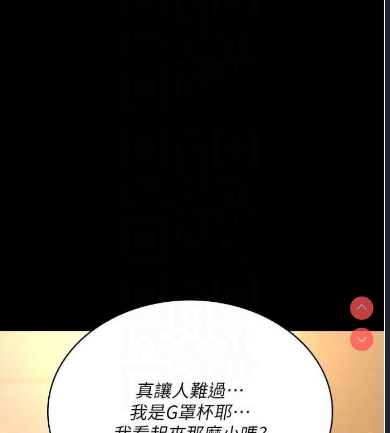 夜间诊疗室