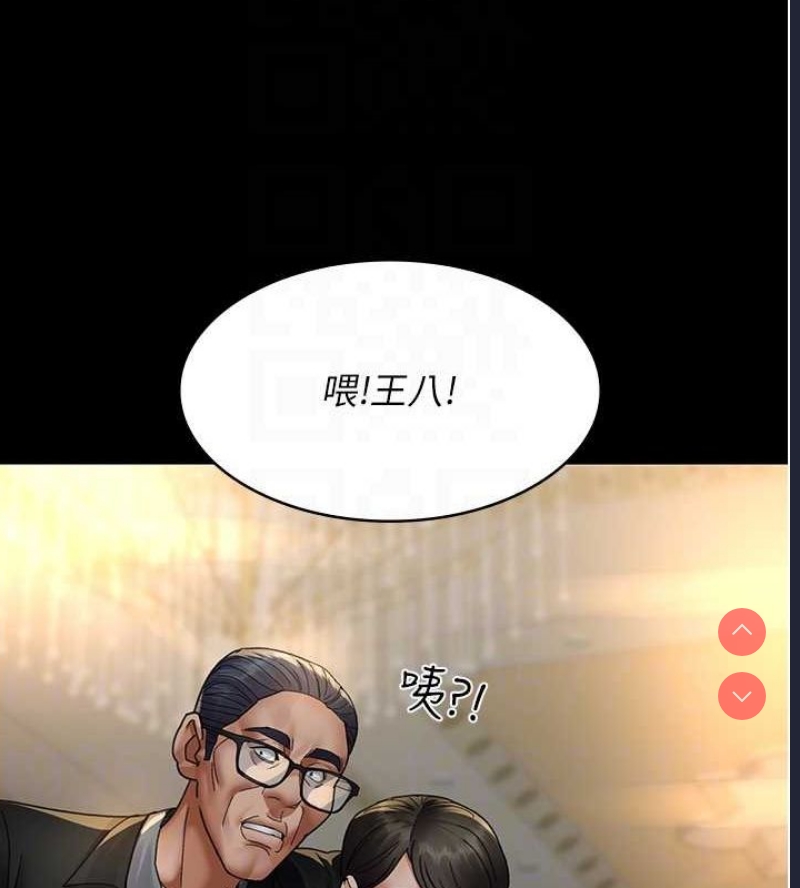 夜间诊疗室