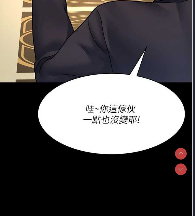 夜间诊疗室