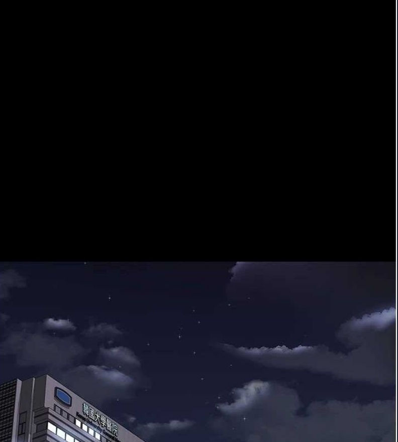 夜间诊疗室