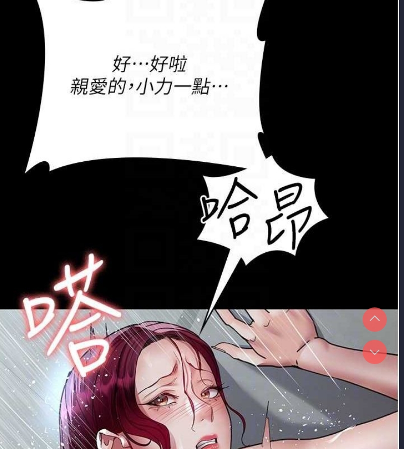 夜间诊疗室