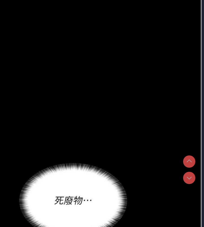 夜间诊疗室