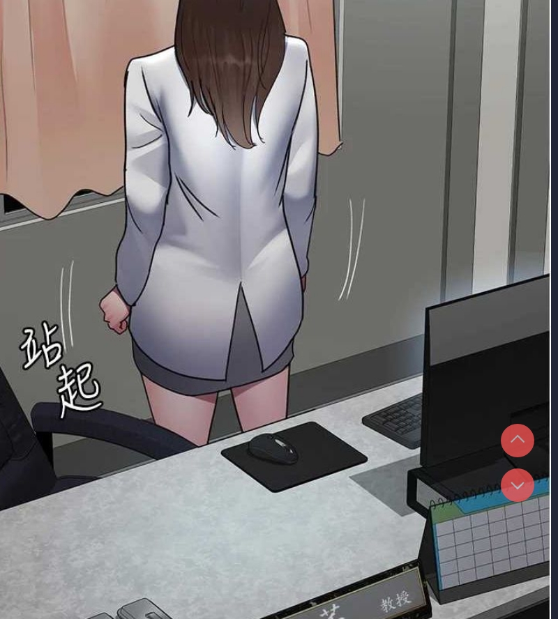 夜间诊疗室