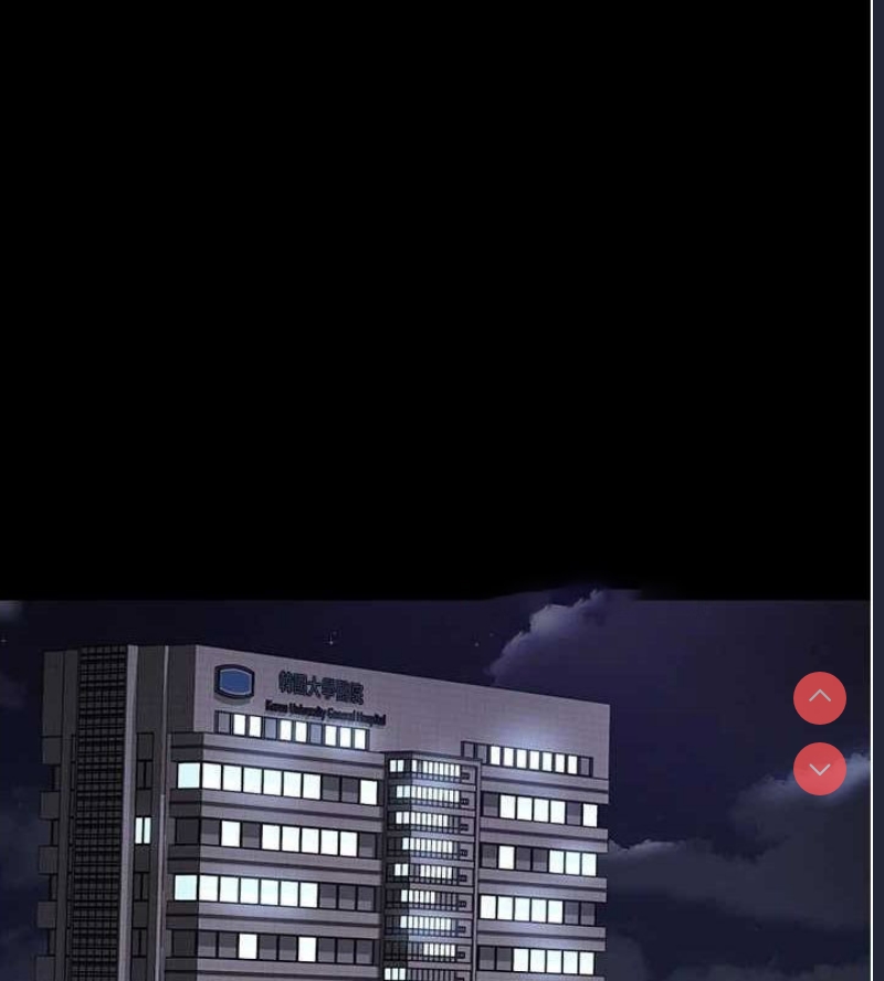 夜间诊疗室