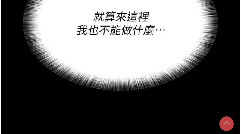 夜间诊疗室