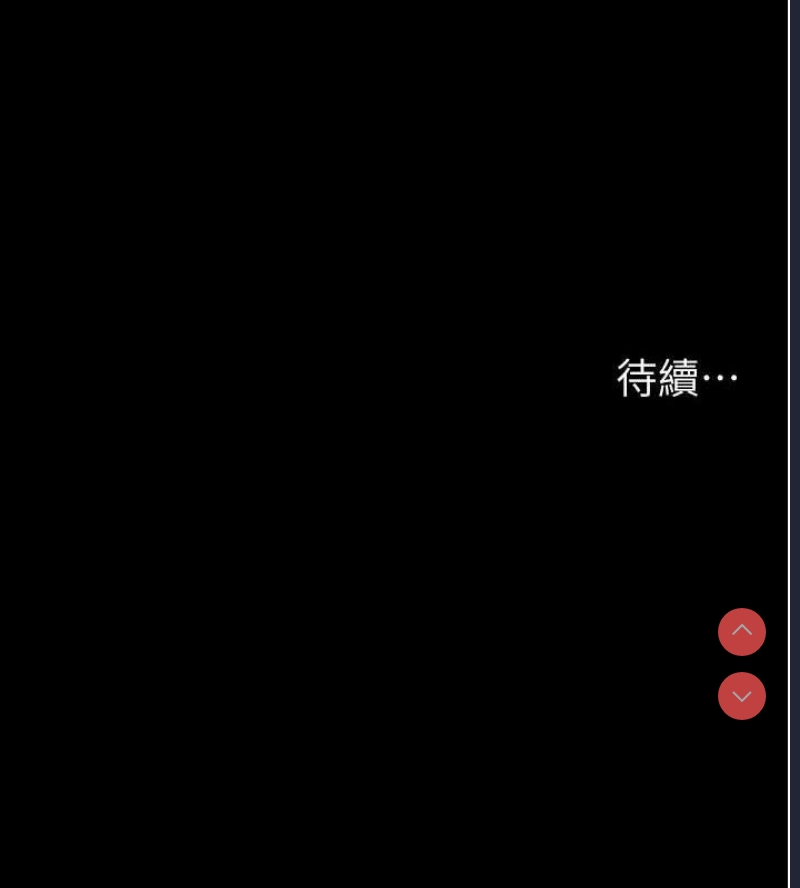 夜间诊疗室