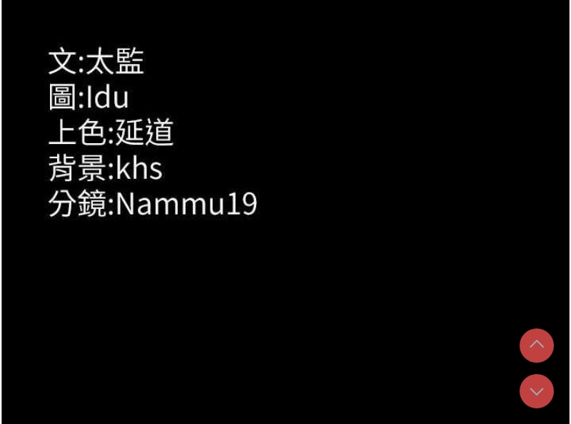 夜间诊疗室