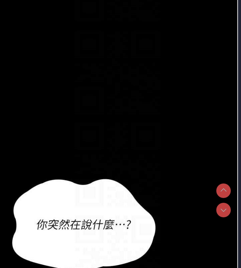 夜间诊疗室
