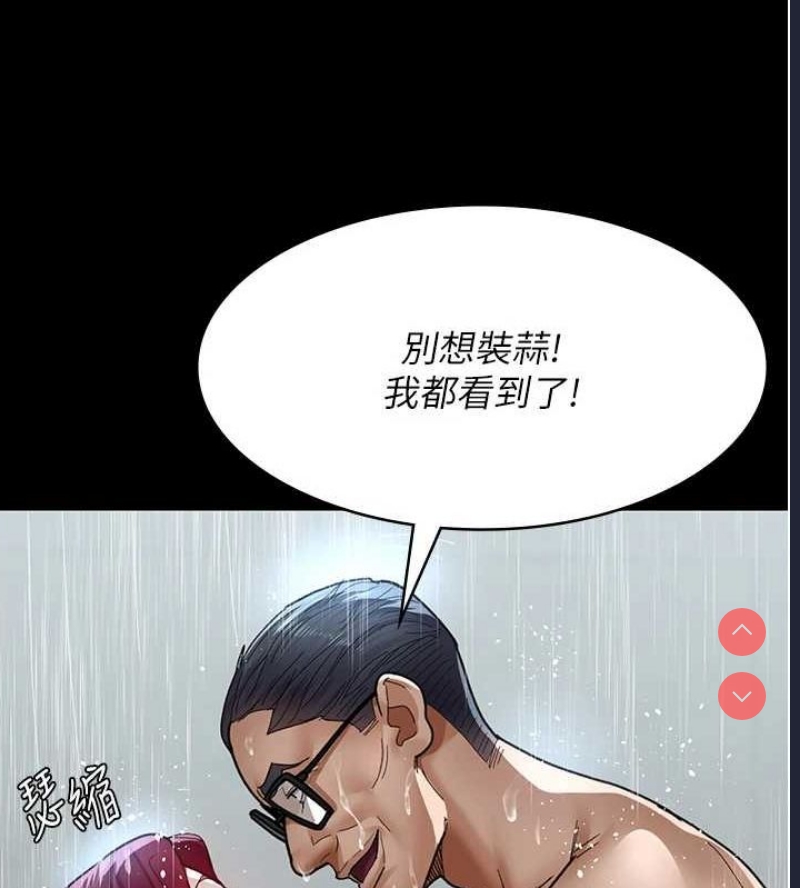 夜间诊疗室