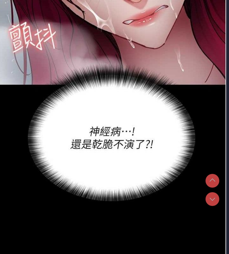夜间诊疗室