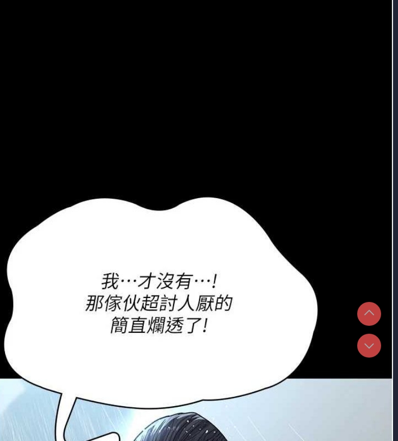 夜间诊疗室
