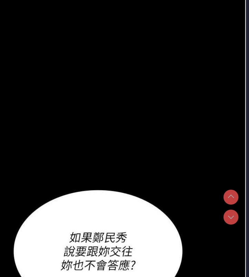 夜间诊疗室