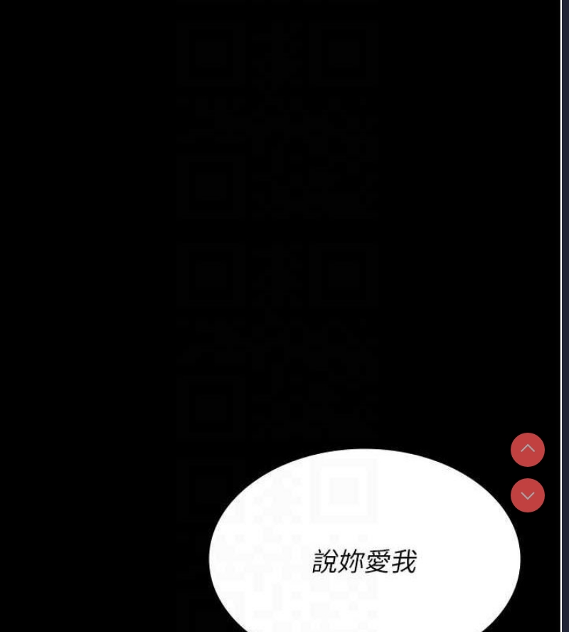 夜间诊疗室