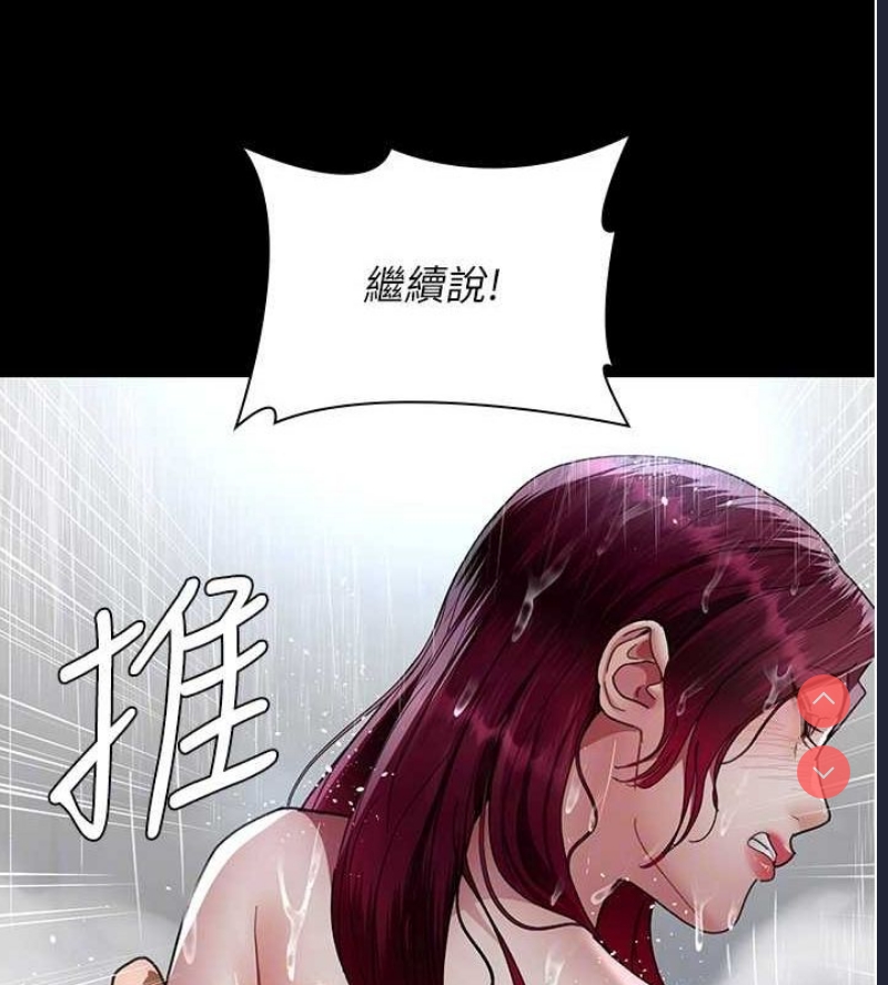 夜间诊疗室