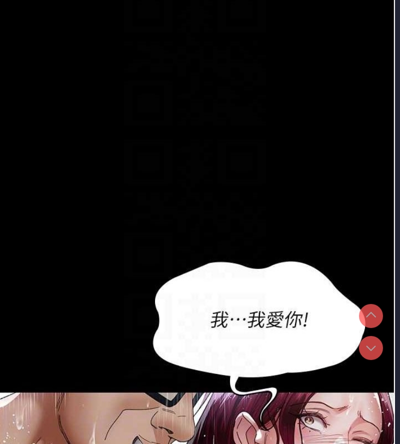 夜间诊疗室