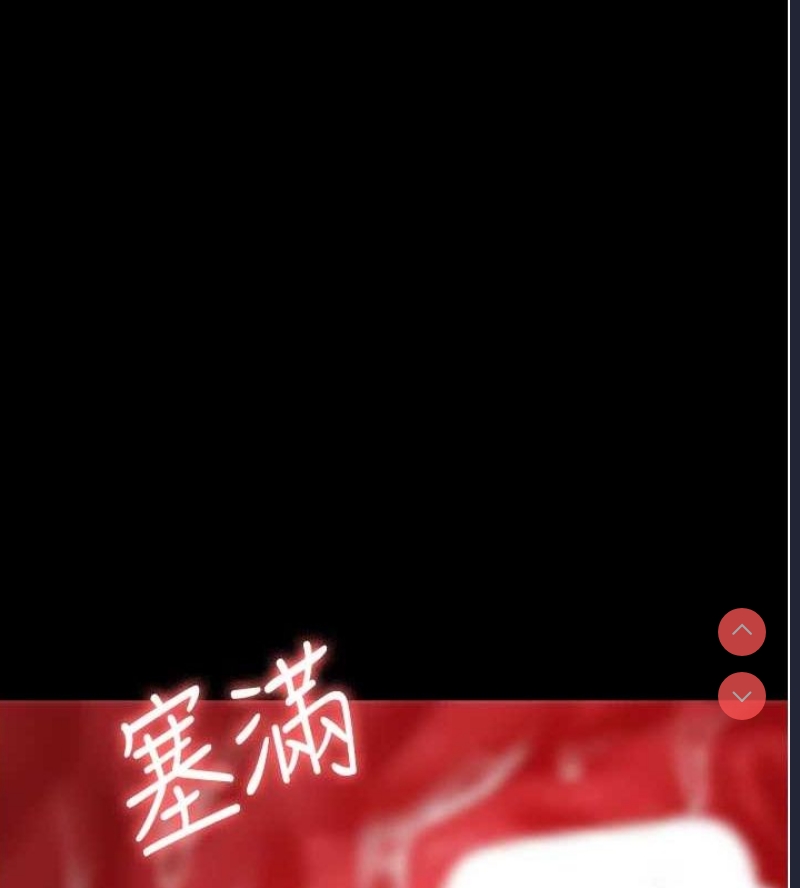 夜间诊疗室