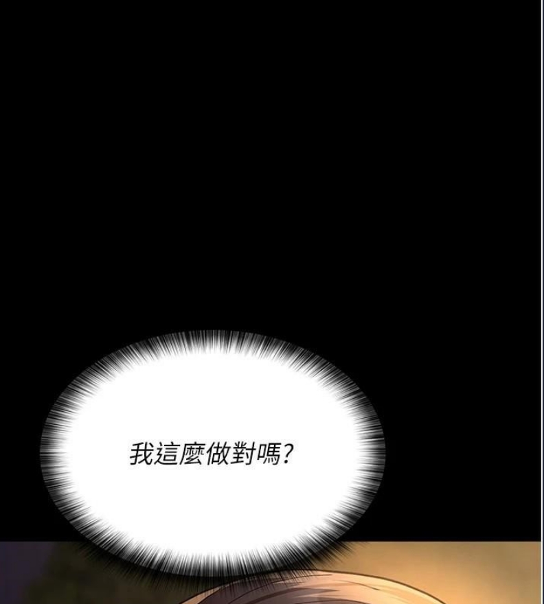夜间诊疗室