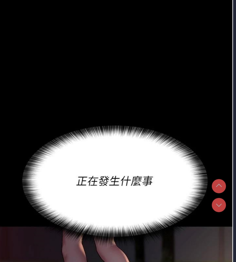 夜间诊疗室