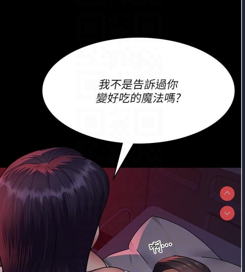 夜间诊疗室