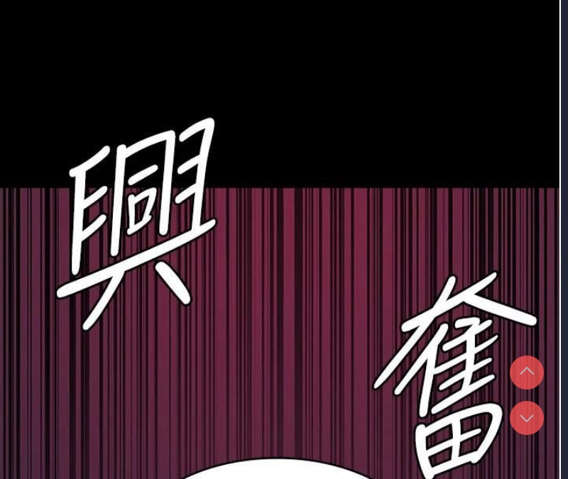 夜间诊疗室