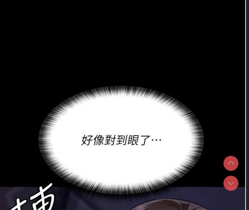 夜间诊疗室